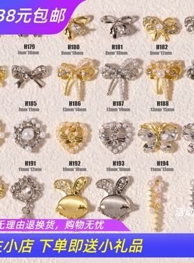 网红爆款蝴蝶结兔子吊坠百搭美甲
