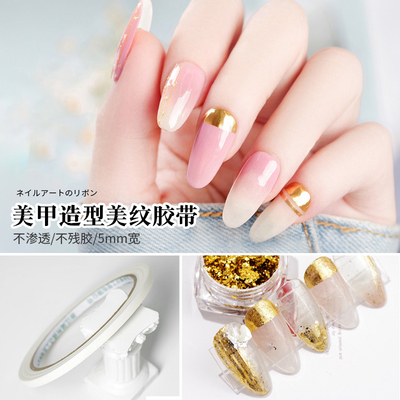 胶带魔镜粉法式隔离花纹日系美甲