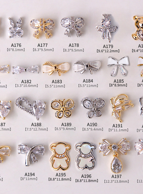 2025新款蝴蝶结锆石饰品网红爆款小兔子蝴蝶款高端流行美甲装饰钻