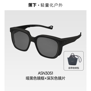 蕉下套镜可适配近视眼镜男女同款 高清防晒遮阳开车可折叠墨镜户外