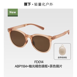 蕉下折叠墨镜男女款 开车防紫外线强光偏光防晒太阳眼镜FD014