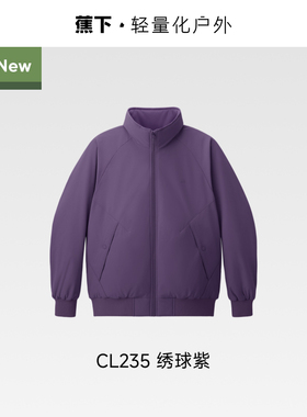 蕉下CL235飞行员夹克外套男款气绒服防风保暖立领工装棉服新款