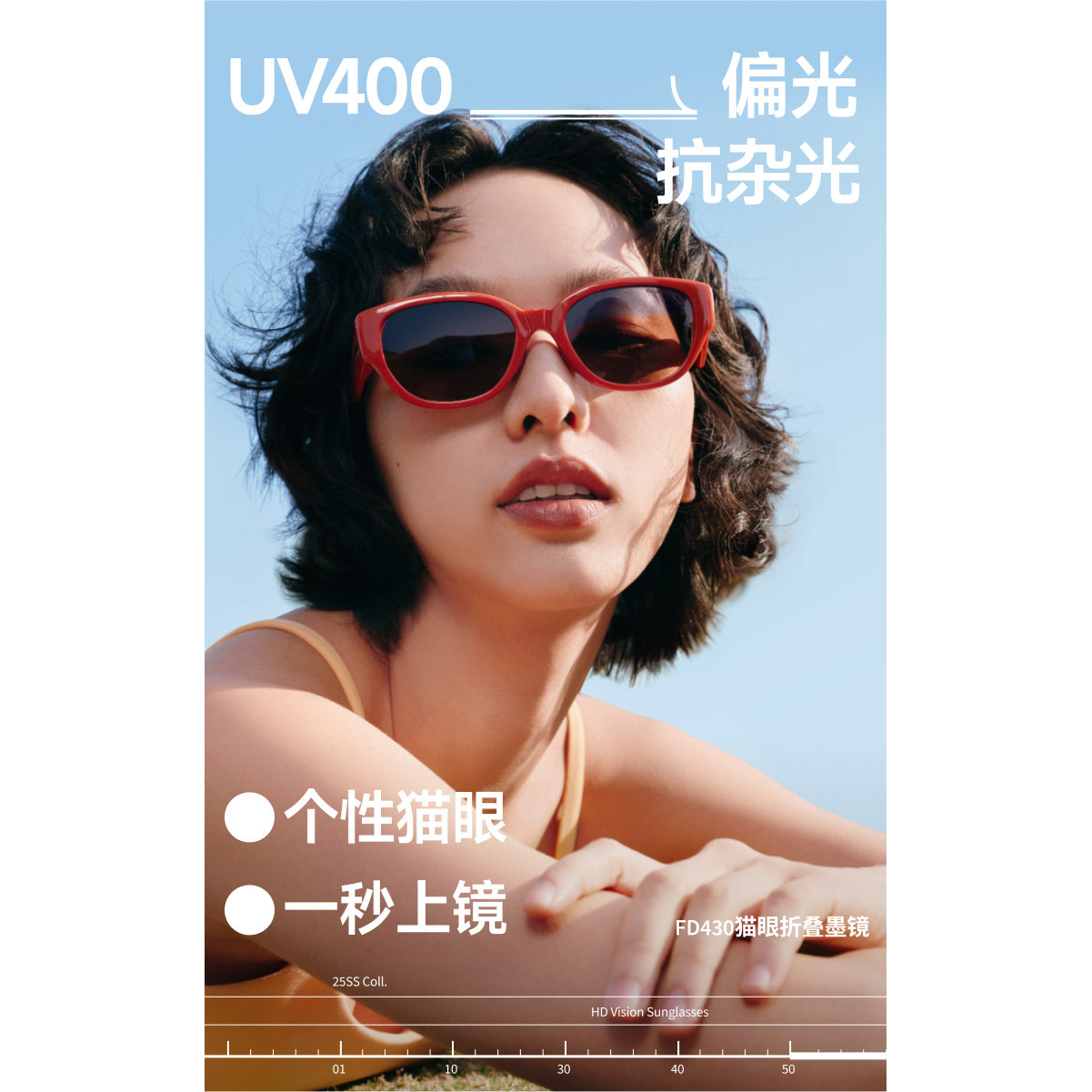 FD315蕉下椭圆小框猫眼墨镜图片