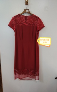 红色休闲简约显瘦连衣裙 94胸 咨询库存下单