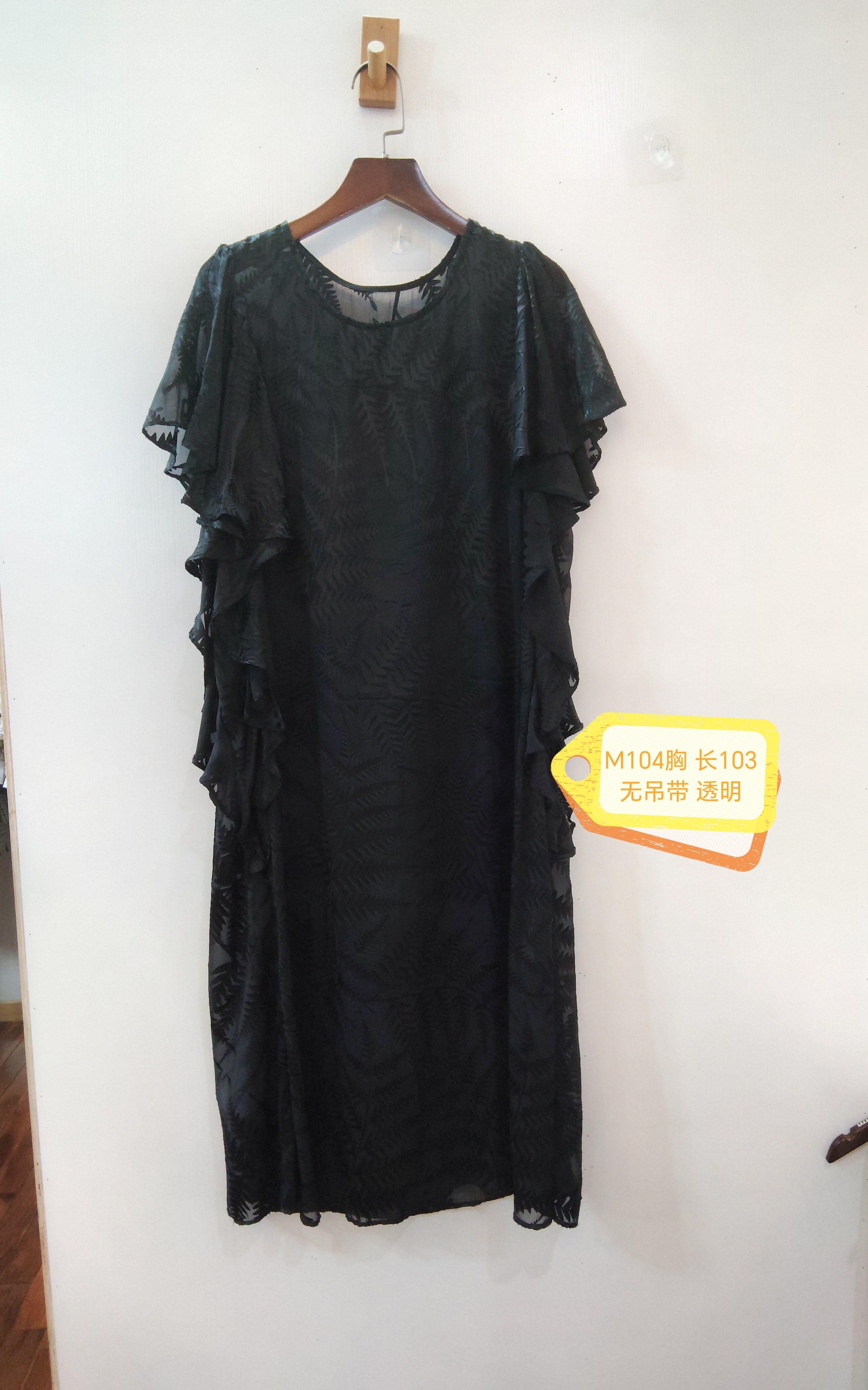 黑色休闲宽松大版型连衣裙 咨询库存下单 104胸