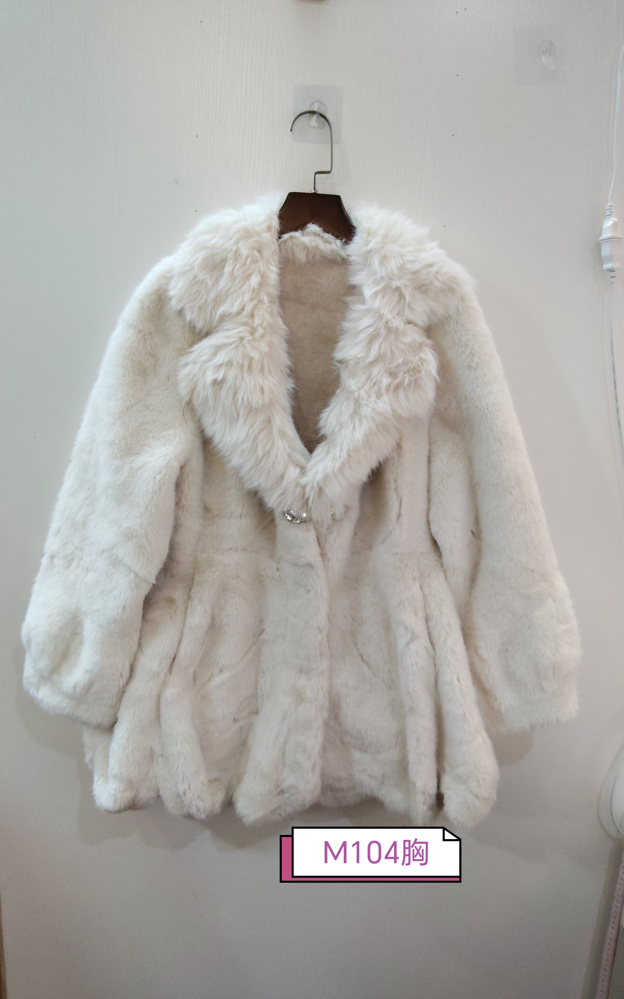 米白色仿皮草大衣外套 咨询库存下单 104胸