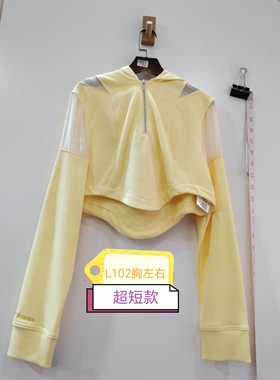 黄色卫衣衫超短款长袖上衣 咨询库存下单 102胸