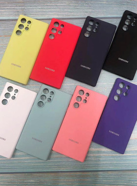 三星S23手机壳液态硅胶适用s22/23+防摔全包s22ultra纯色简约s23ultra男女精孔款壳
