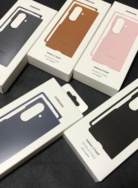 适用三星z fold7手机壳带磁吸高级生态皮革简约纯色素皮超薄zfold7金属头保护套防摔原装同款