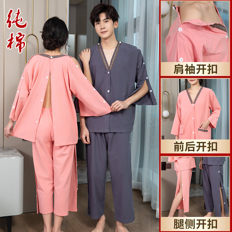 0024长款开扣肩开扣纯棉