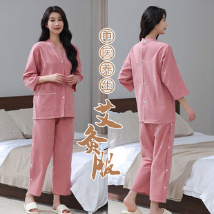 中医艾灸服纯棉前后开衫男女款全棉长款按摩汗蒸服推油拔罐理疗服