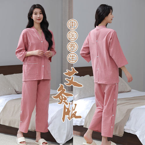 长款艾灸服前后开衫男女款纯棉