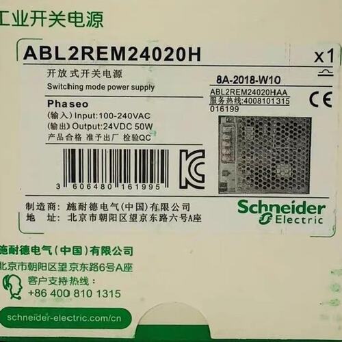 议价L2REM开关电源L2REM24020KL2REM24020L2REM-24020K