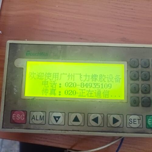 议价文本显示器OP325-AOP320-AOP320-S