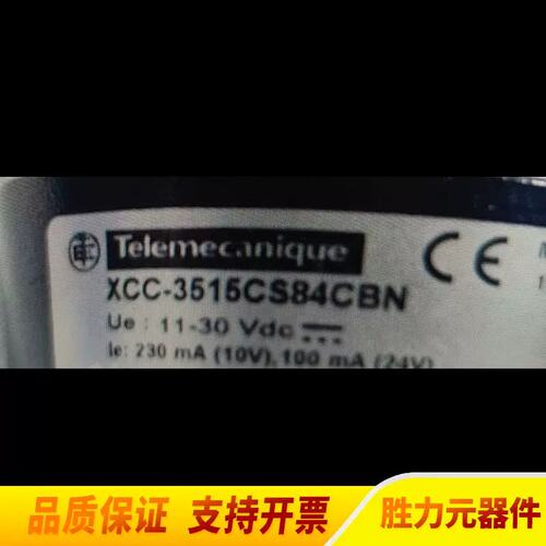 议价编码器XCC3515CS84XCC3506PS84CXCC3510PS84C