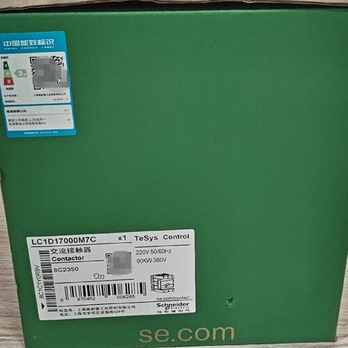 议价交流接触器LC1D1700M7CLC1-D1700M7CLC1D1700M7C