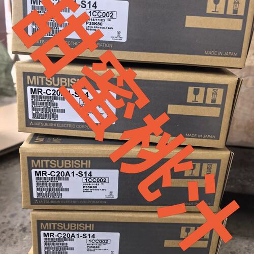 议价伺服驱动器MR-C20A1-S14MR-C10A1-S14MR-C40A1-S14
