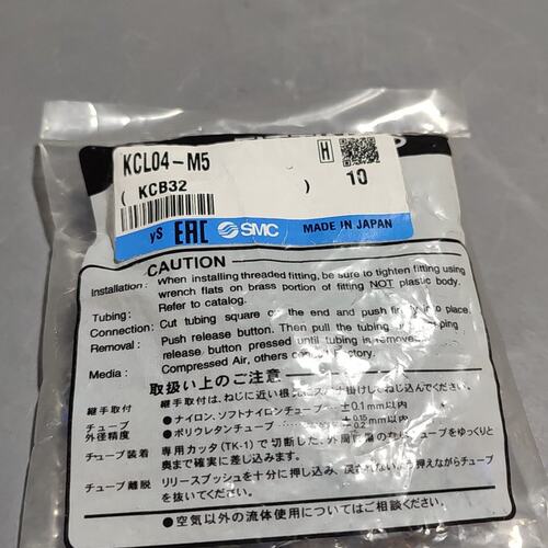 议价快换接头KCL04-M5KCL04-01KCL06-M5