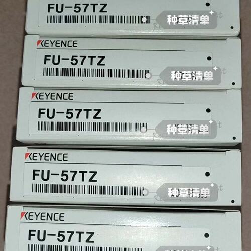 议价U-57TZ光学传感器U-57TZU-57TU-57TX