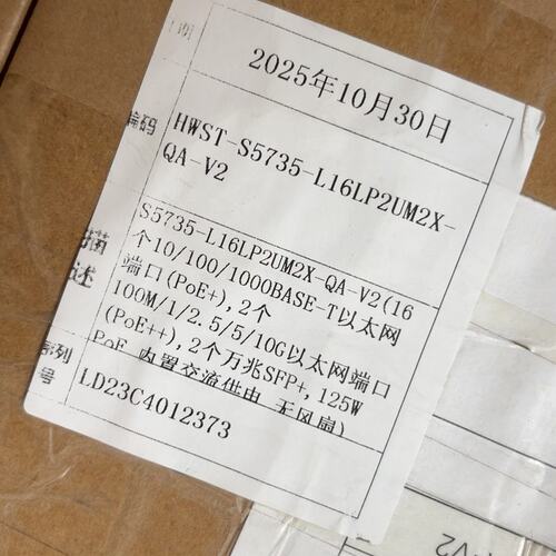 价交换机S5735-L16LP2UM2X-QA-V2S5735-L24P4S-A1S5735-L48P4S-A1