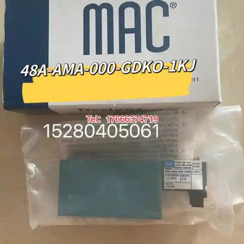 议价mac电磁阀A-AMA-000-GDKO系列电磁阀系列电磁阀