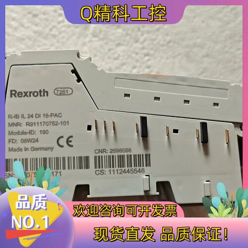 RIB模块lL 24 D1 16-PACRIB lL 24 D1 16-PACRIB lL 24 D1 16-PAC