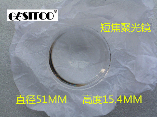 diy投影机配件 短焦投影仪聚光镜led高清投影配件直径50mm聚光镜