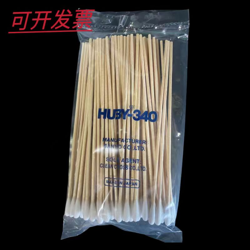 CA-006无尘净化棉签擦拭棒