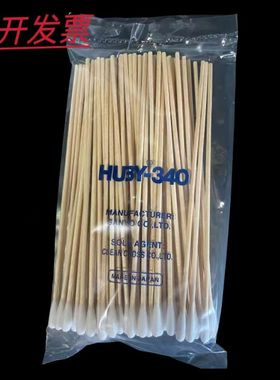 CA-006无尘净化棉签镜头打印机扫描仪芯片擦拭棒实验室100支