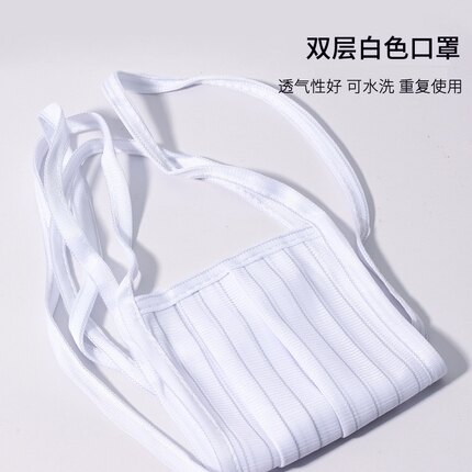 防静电布口罩可水洗防尘透气无尘车间防尘双层单层白色条纹绑带式