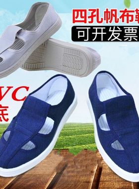 包邮无尘室防静电四孔鞋高筒男女夏季手术室透气安全劳保防护鞋