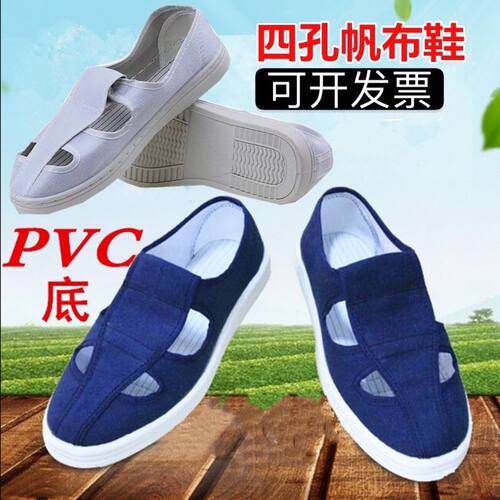 包邮无尘室防静电四孔鞋高筒男女