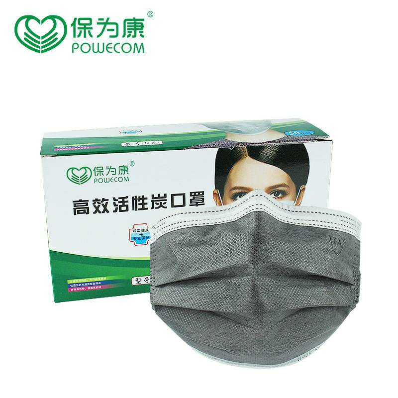 保为康K23高效活性炭一次性口罩男女夏季工业防尘防毒透气50只装在类目 居家日用, 防护用品, 口罩中 - 来自Buy2taobao.com提供专业的淘宝代购服务