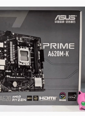 全新华硕PRIMEA620M-E/A620M-K PRIME B650M-K/B650M-R重炮手主板