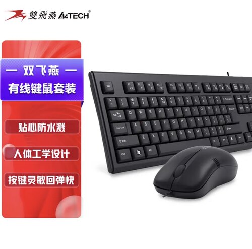 双飞燕（A4TECH）WKM-1000 键鼠套装 有线键鼠套装 办公键鼠套装