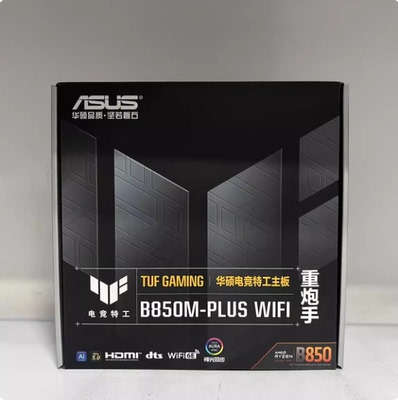 华硕PRIME B840M-A/B850M-K大师B850M AYW重炮手支持AMD 9000系列