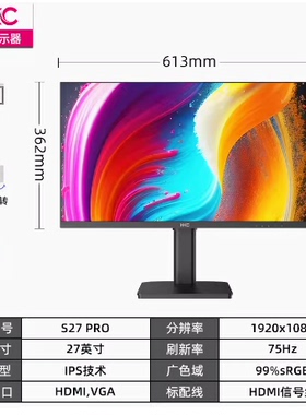 HKC V2210/11SE S24 S2416Q V2412 2417W V2712 2K电脑高清显示器
