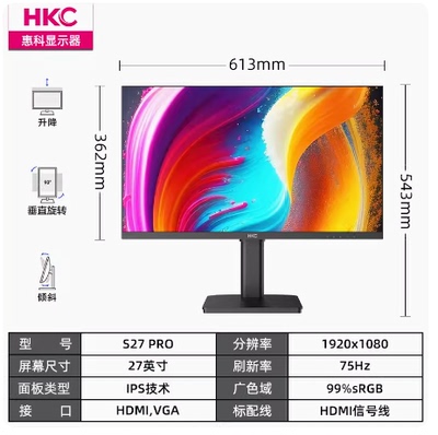 HKC V2210/11SE S24 S2416Q V2412 2417W V2712 2K电脑高清显示器
