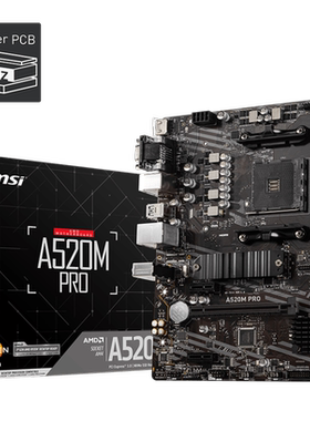 AMD 锐龙R5 5600 5700X 5600G微星 A520M PRO主板 CPU套装全新