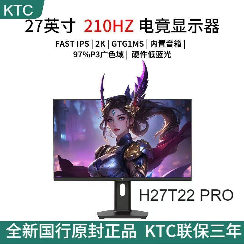KTC 27英寸H27T22 PRO 2K 210Hz  FastIPS升降低蓝光电竞显示器
