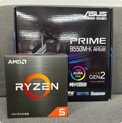 AMD Ryzen5 5600X R5 5600盒装散片搭华硕 技嘉微星B550 A520主板