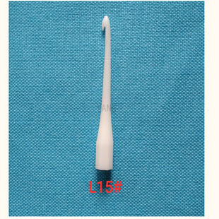 L15#磁环钩针永华15号塑胶单头勾子厂家现货电感磁环线圈绕制工具