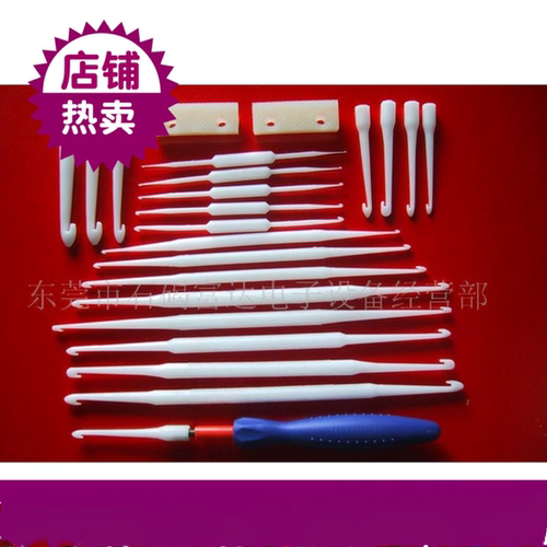 环形电感磁环绕线机塑胶14号双头钩针磁环变压器电感拉线胶棒勾子