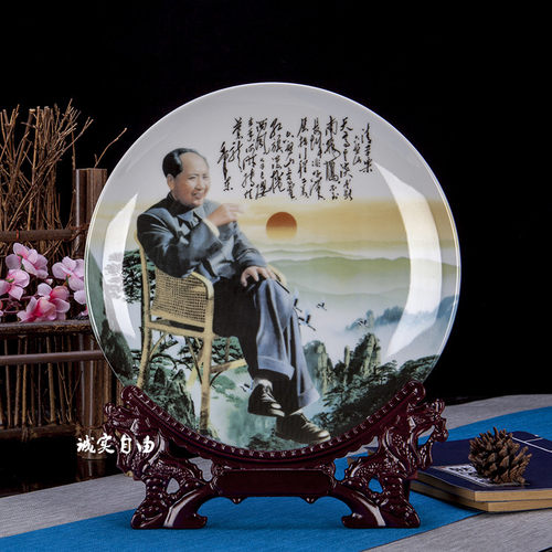 景德镇陶瓷毛主席像挂盘办公室办公桌摆件家具装饰富家引财礼品