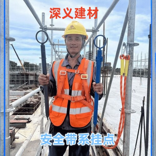 安全带系挂点安全挂环安全绳挂杆
