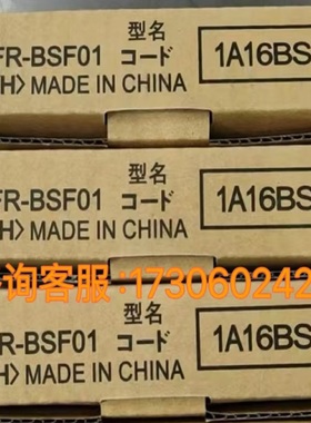 原厂NDC 24V 105/14535-01SA电源转换器L+B GEL 293Y064编码器