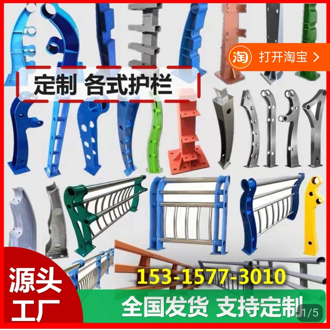 不锈钢复合管桥梁护栏河道景观安全隔离栏杆立柱天桥人行道护栏