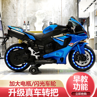 7歲男女孩機車可坐人可充電電瓶小學生童車 兒童電動摩托車大號2