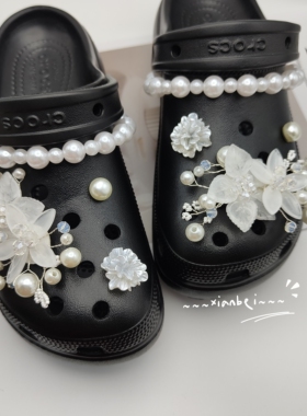 花枝轻颤~高级花朵珍珠重工鞋花适配卡骆驰crocs黑色洞洞鞋鞋花
