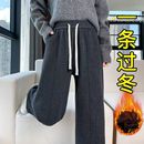 加绒阔腿裤 直筒垂感休闲冬季 子 女2025秋冬新款 黑灰色小个子糯米裤